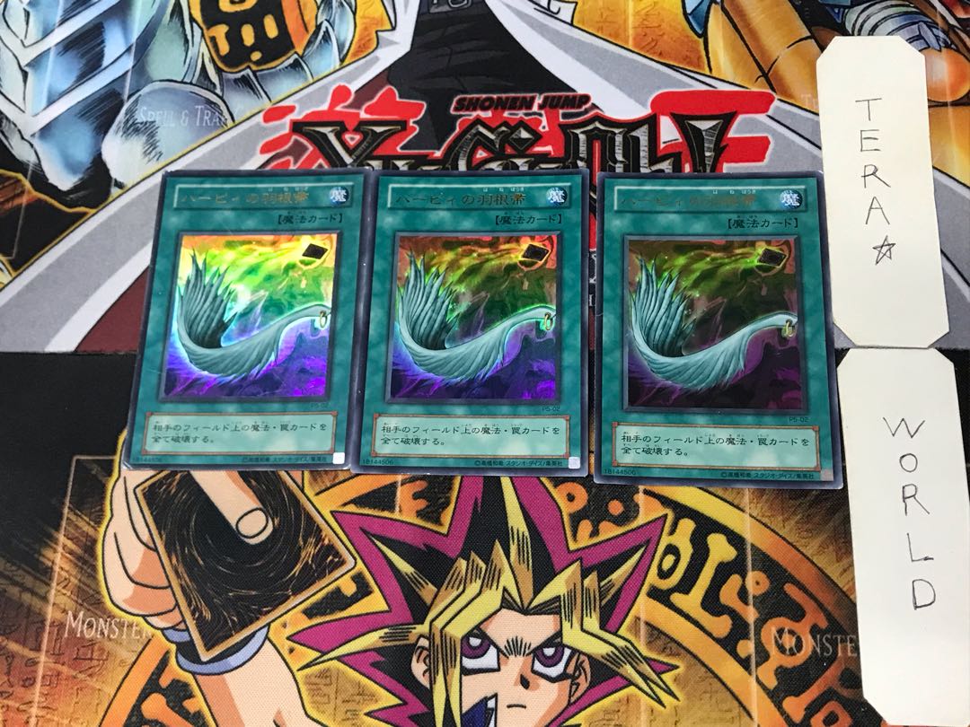 Harpie's Feather Duster 2nd period ver 9 Ultra Set of 3 Tera