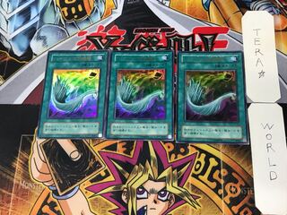 Harpie's Feather Duster 2nd period ver 9 Ultra Set of 3 Tera