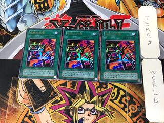 Nightmare's Steelcage 2nd period ver 4 Ultra, set of 3 Tera.