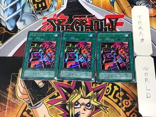 Nightmare's Steelcage 2nd period ver 6 Ultra, set of 3 Tera.