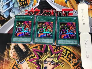 Nightmare's Steelcage 2nd period ver 7 Ultra, set of 3 Tera.