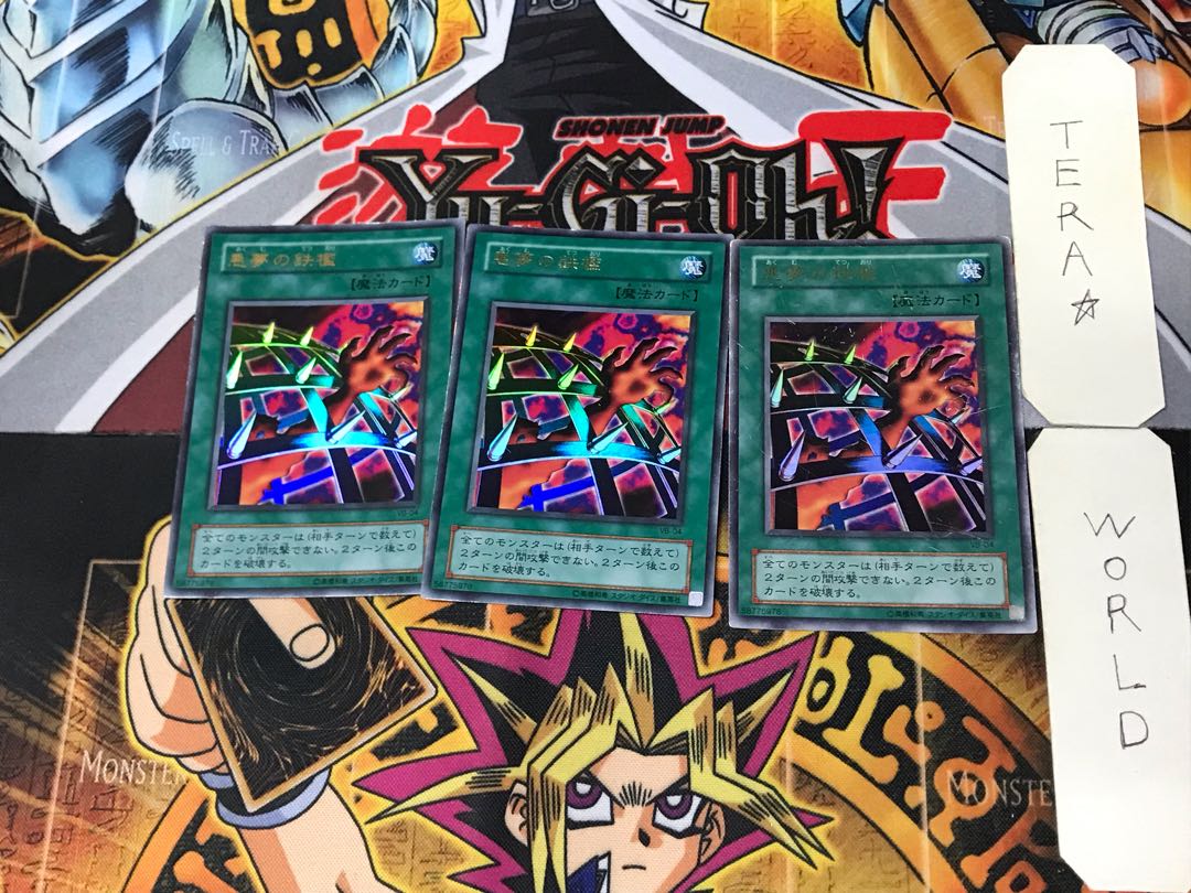 Nightmare's Steelcage 2nd period ver 9 Ultra, set of 3 Tera.