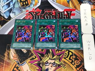 Nightmare's Steelcage 2nd period ver 10 Ultra, set of 3 Tera.