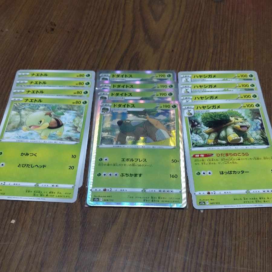 Pokémon Card Torterra Evolpless Grotle Hidamari no Koura
