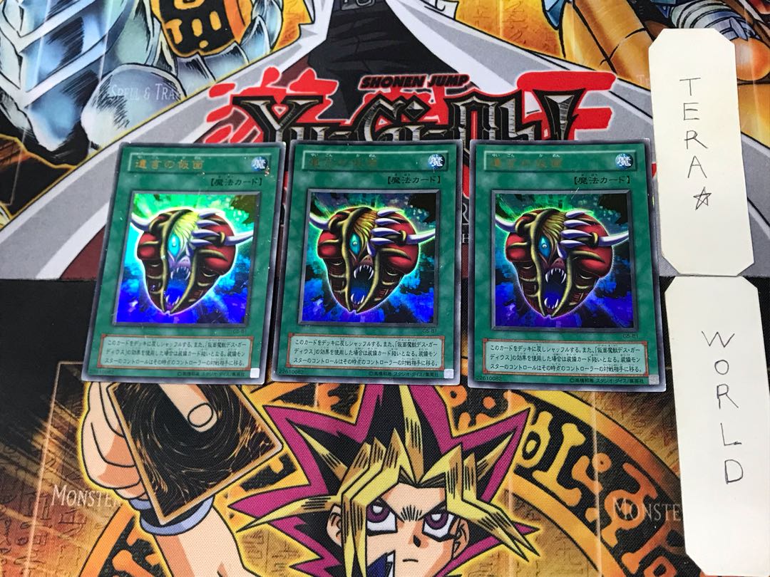 The Mask of Remnants 2nd period ver 6 Ultra, set of 3 Tera.