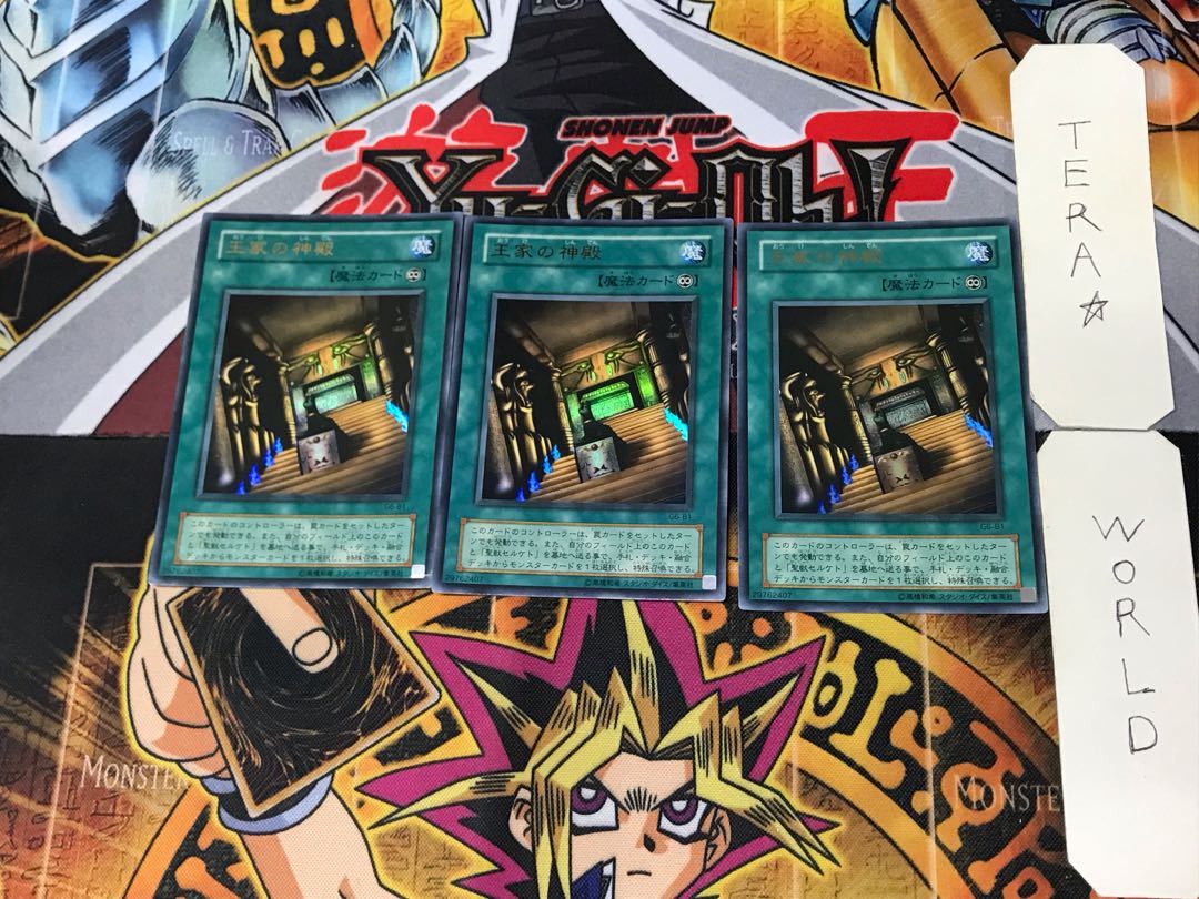 Temple of the Kings 2nd period ver 1 Ultra 3-card set Tera