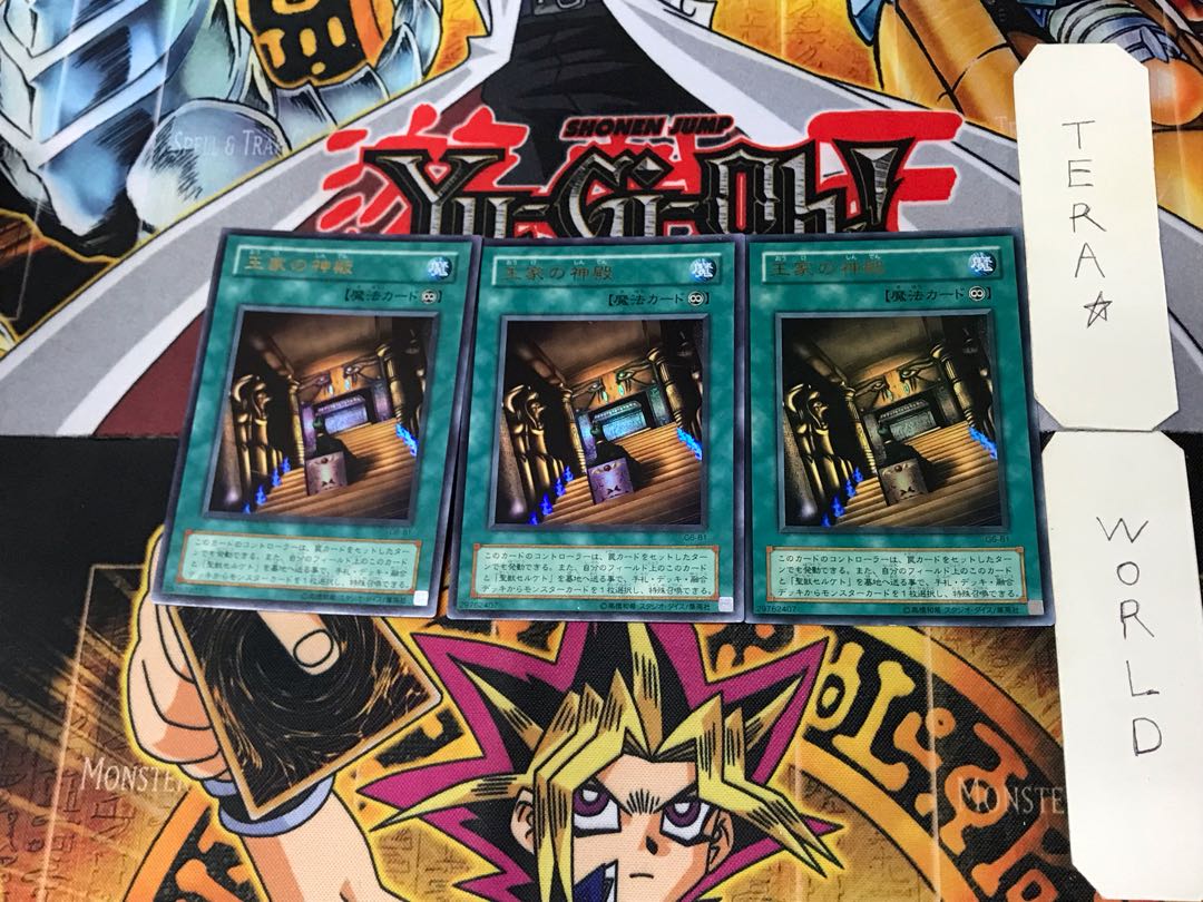 The Mask of Remnants 2nd period ver 2 Ultra Set of 3 Tera