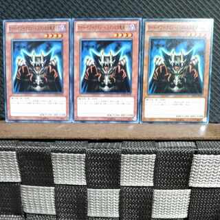 【ぽぽたん】遊戯王  #561  ロード・オブ・ドラゴン－ドラゴンの支配者－ 3枚