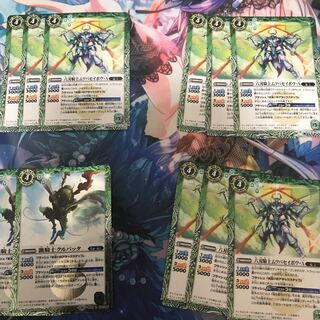 ムツバセイボウ、クルバッタ