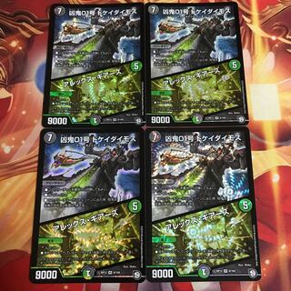 ドケイダイモス