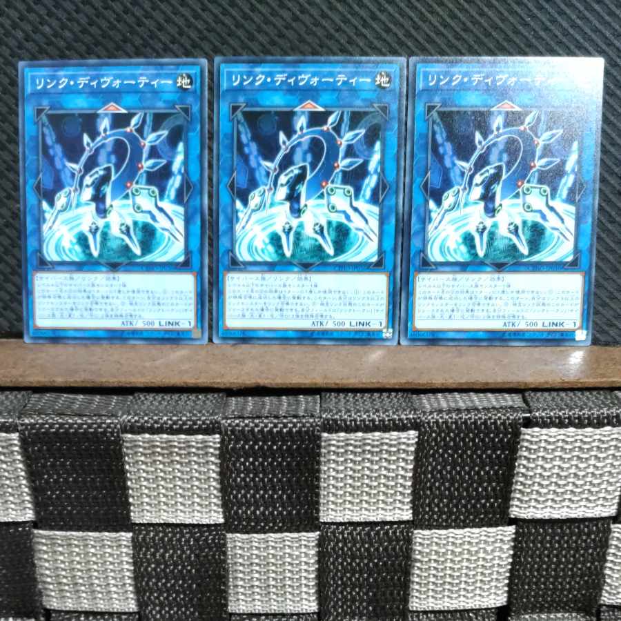 [Popotan] Yu-Gi-Oh #562 Link Devotee 3 Normal