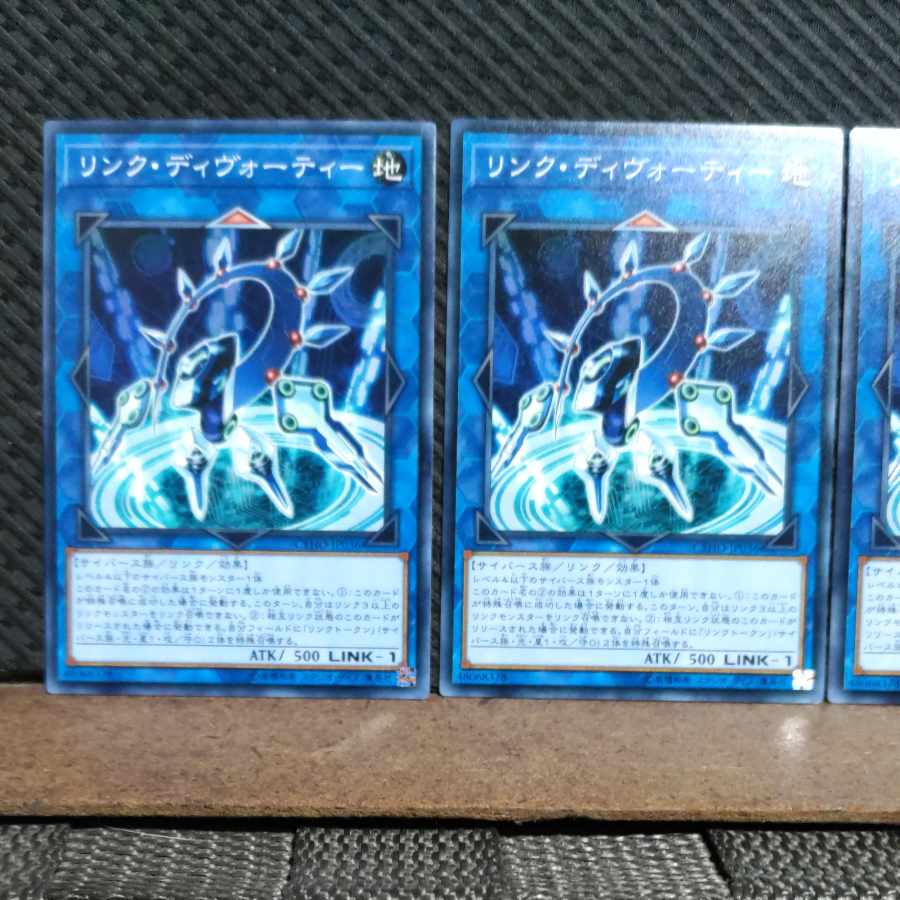 [Popotan] Yu-Gi-Oh #562 Link Devotee 3 Normal