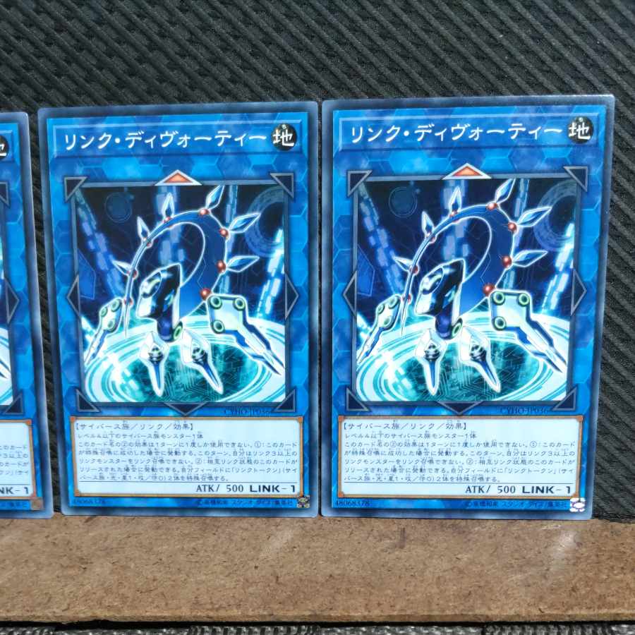 Popotan] Yu-Gi-Oh! #563 Link Devotee 3 Normal