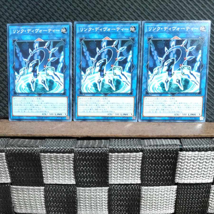 [Popotan] Yu-Gi-Oh #564 Link Devotee 3 Normal