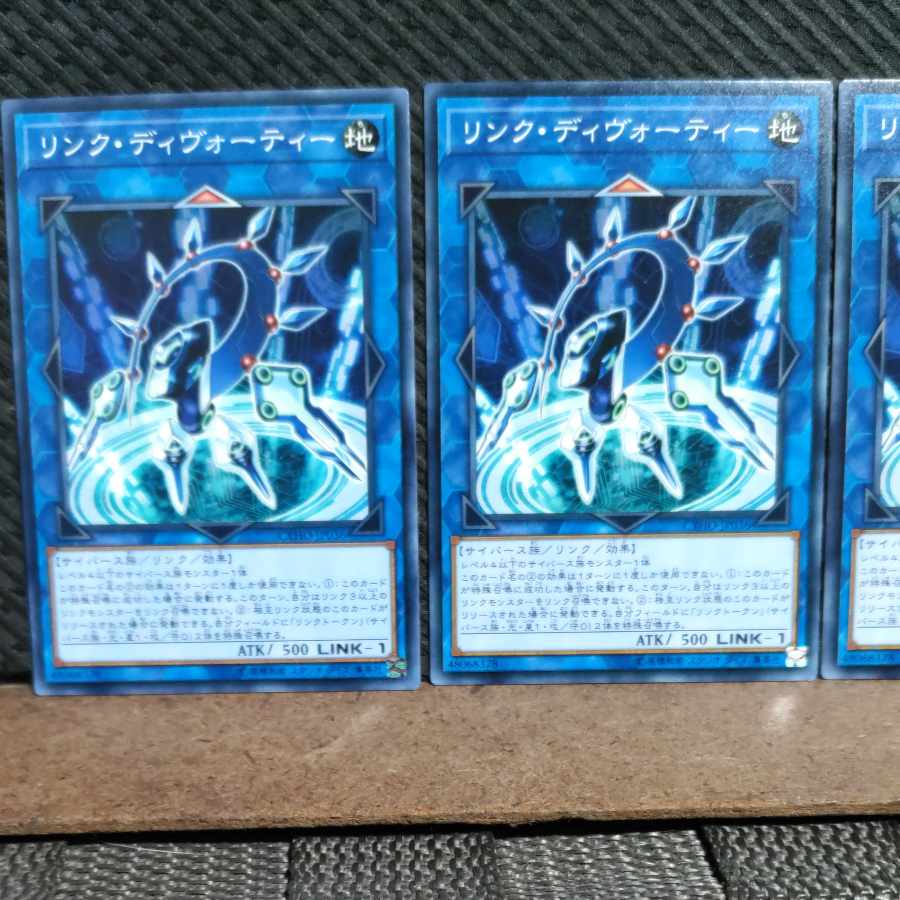 [Popotan] Yu-Gi-Oh #564 Link Devotee 3 Normal