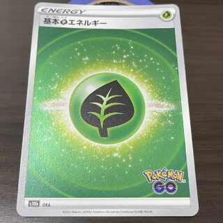 Pokémon Card Cushion Energy Kira Grass Pokémon Card Pokémon GO