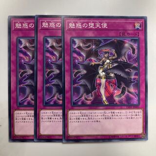 Darklord Enchantment $3640