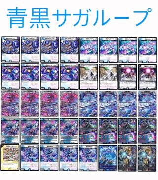 [Lowest price] Shakogile type blue-black saggar loop