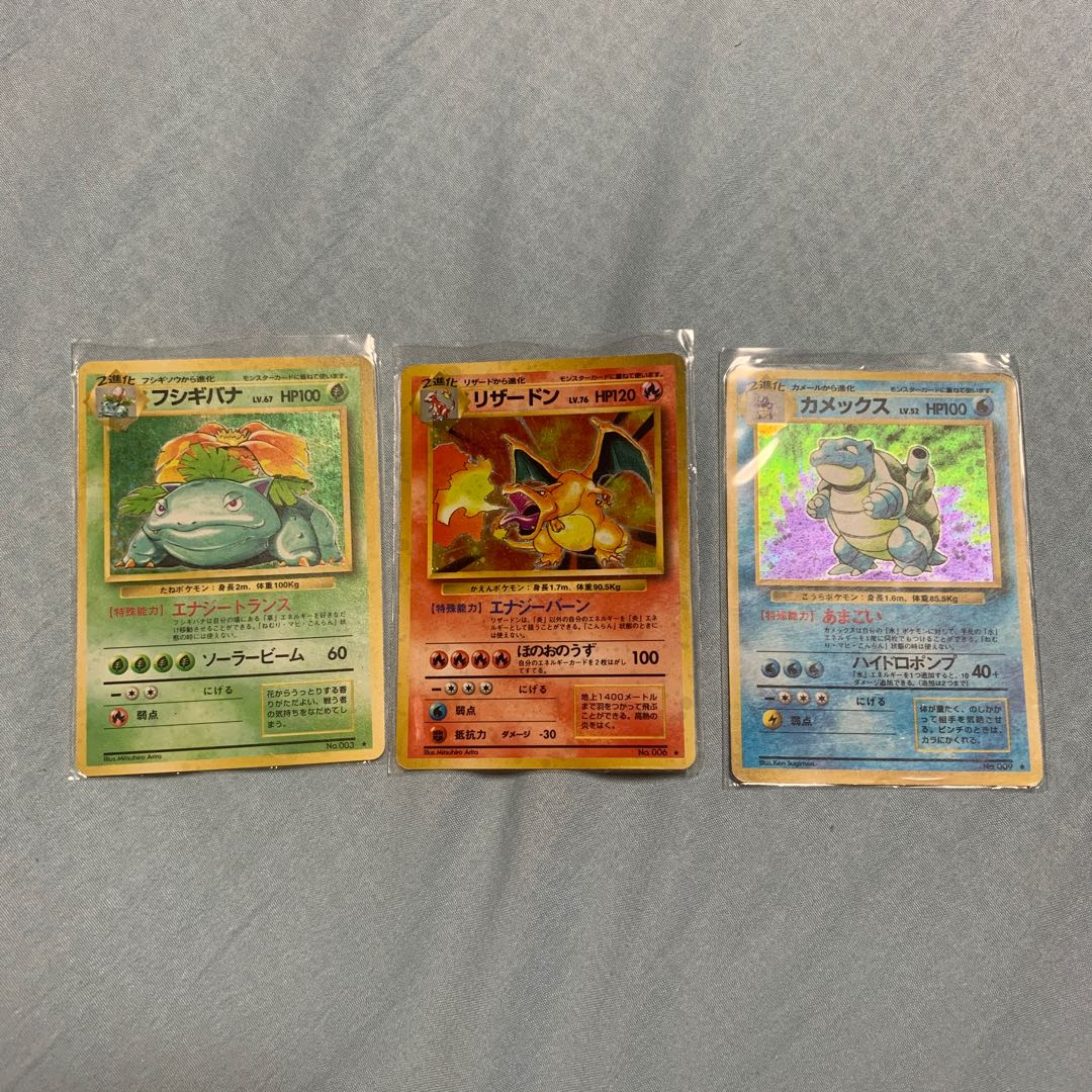 ポケモンカード