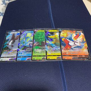 エースバーン他RR