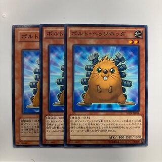 8735 Quillbolt Hedgehog $3641