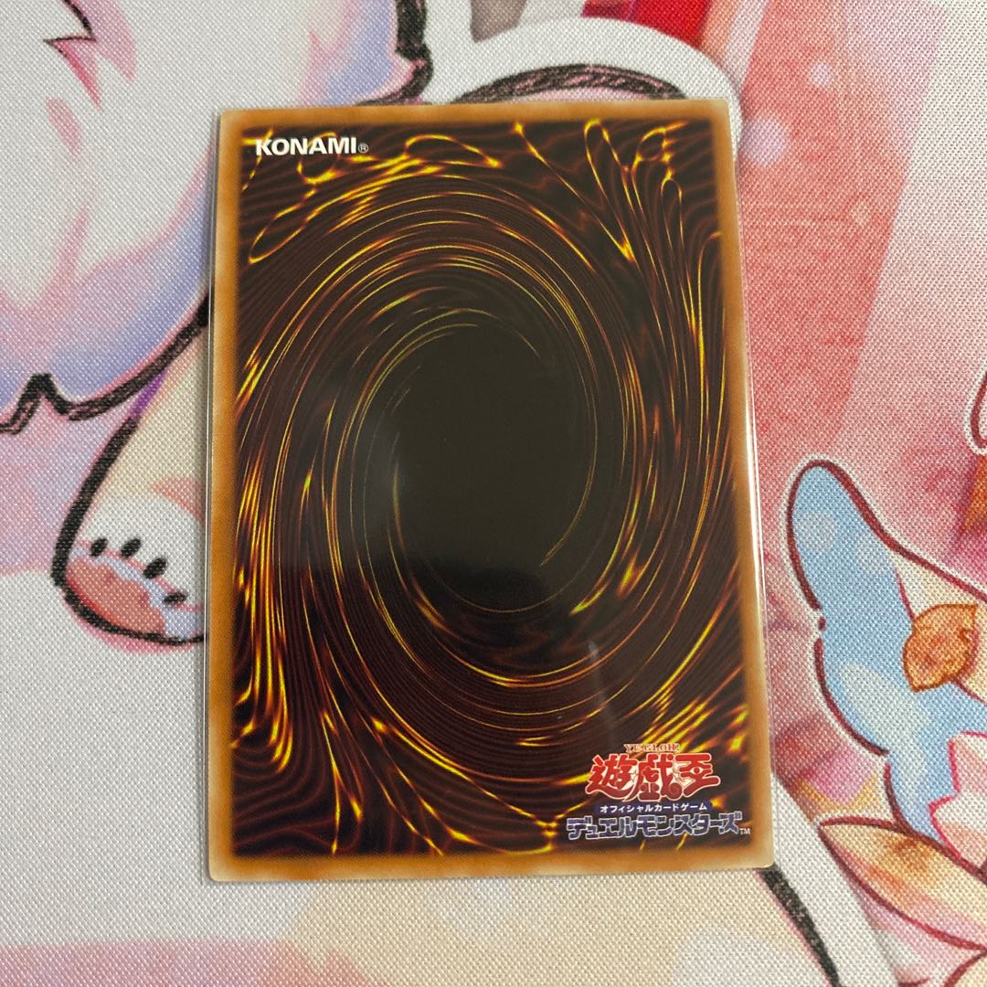 Number 89: Diablosis the Mind Hacker Ultra Rare JP045