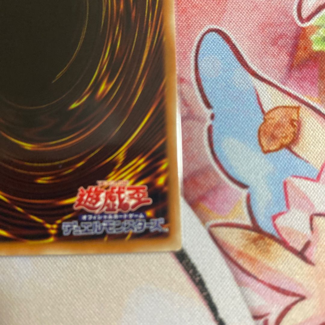 Number 89: Diablosis the Mind Hacker Ultra Rare JP045