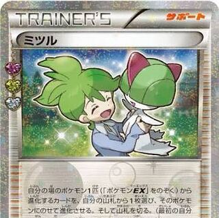 ポケモンカード募集