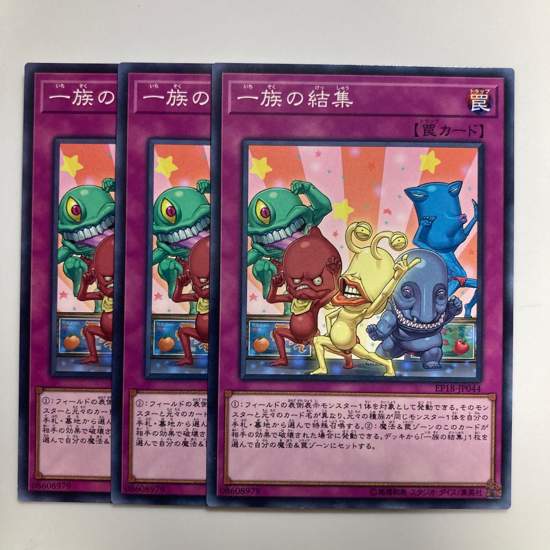 8742 Super Team Buddy Force Unite!