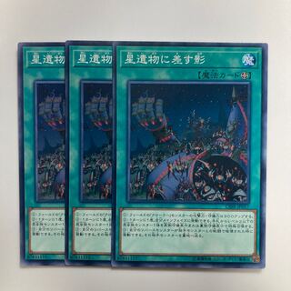 World Legacy in Shadow $3658