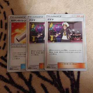 えんぺつ様専用