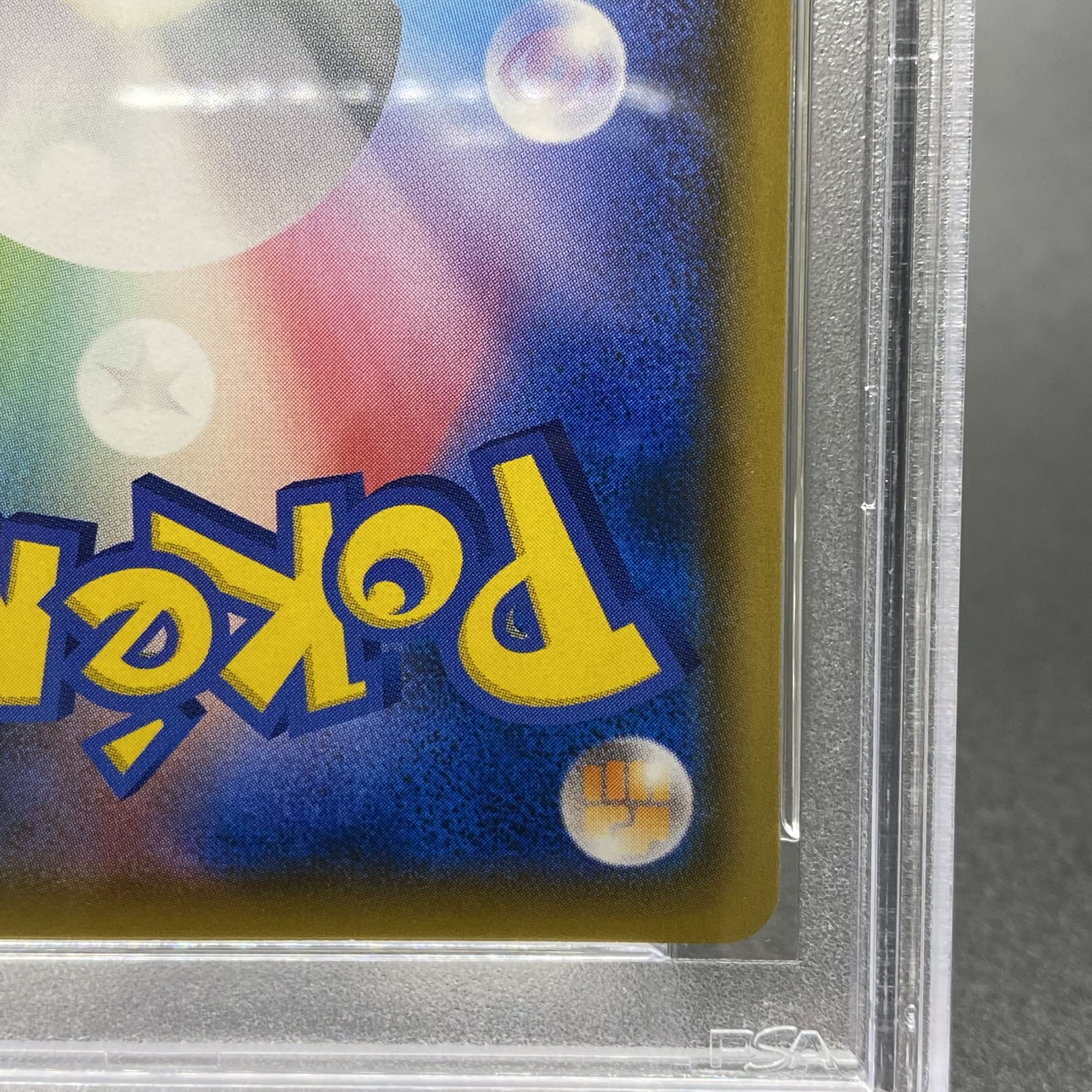 PSA9 Eevee Promo 287/SM-P (Munch Eevee)