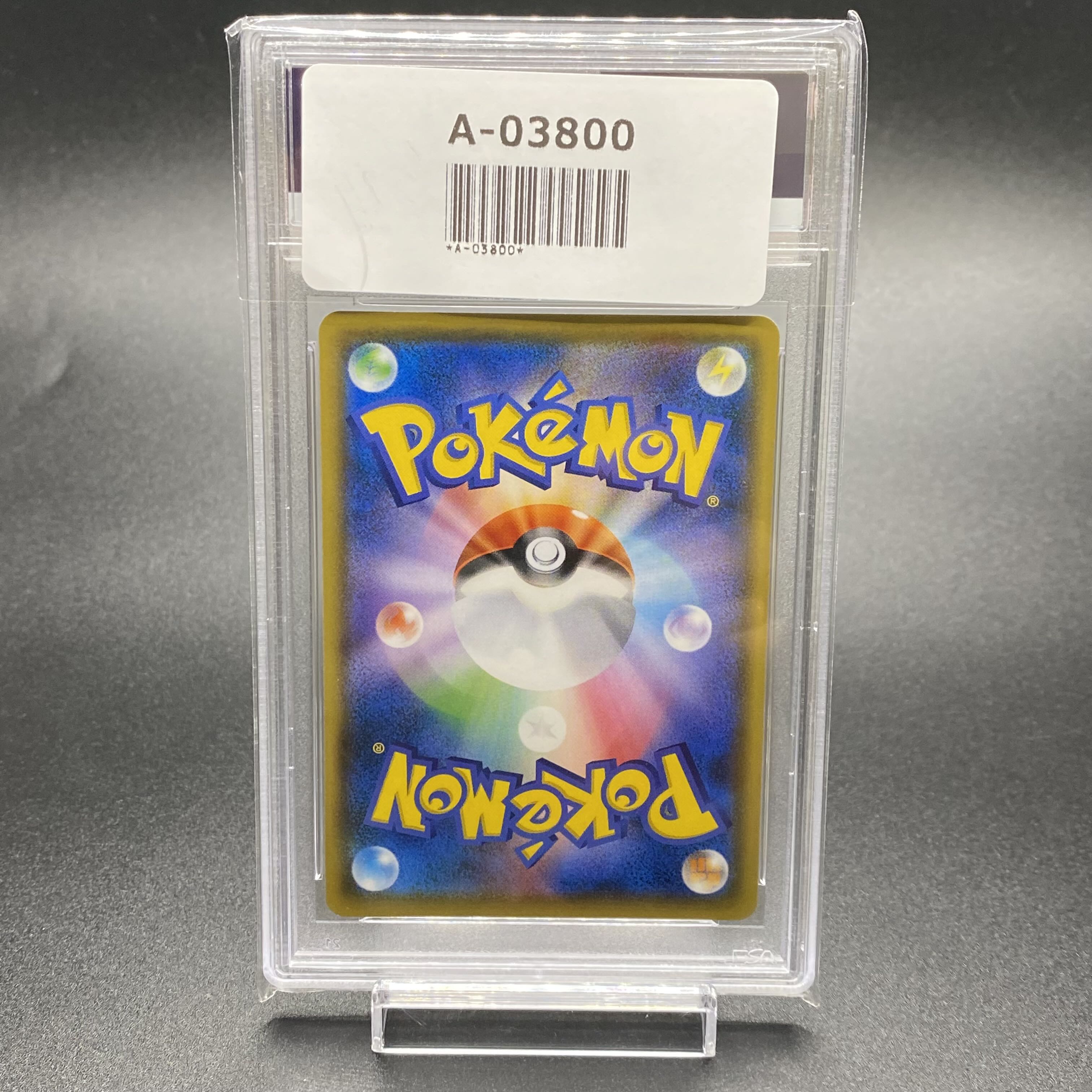 PSA9 Eevee Promo 287/SM-P (Munch Eevee)