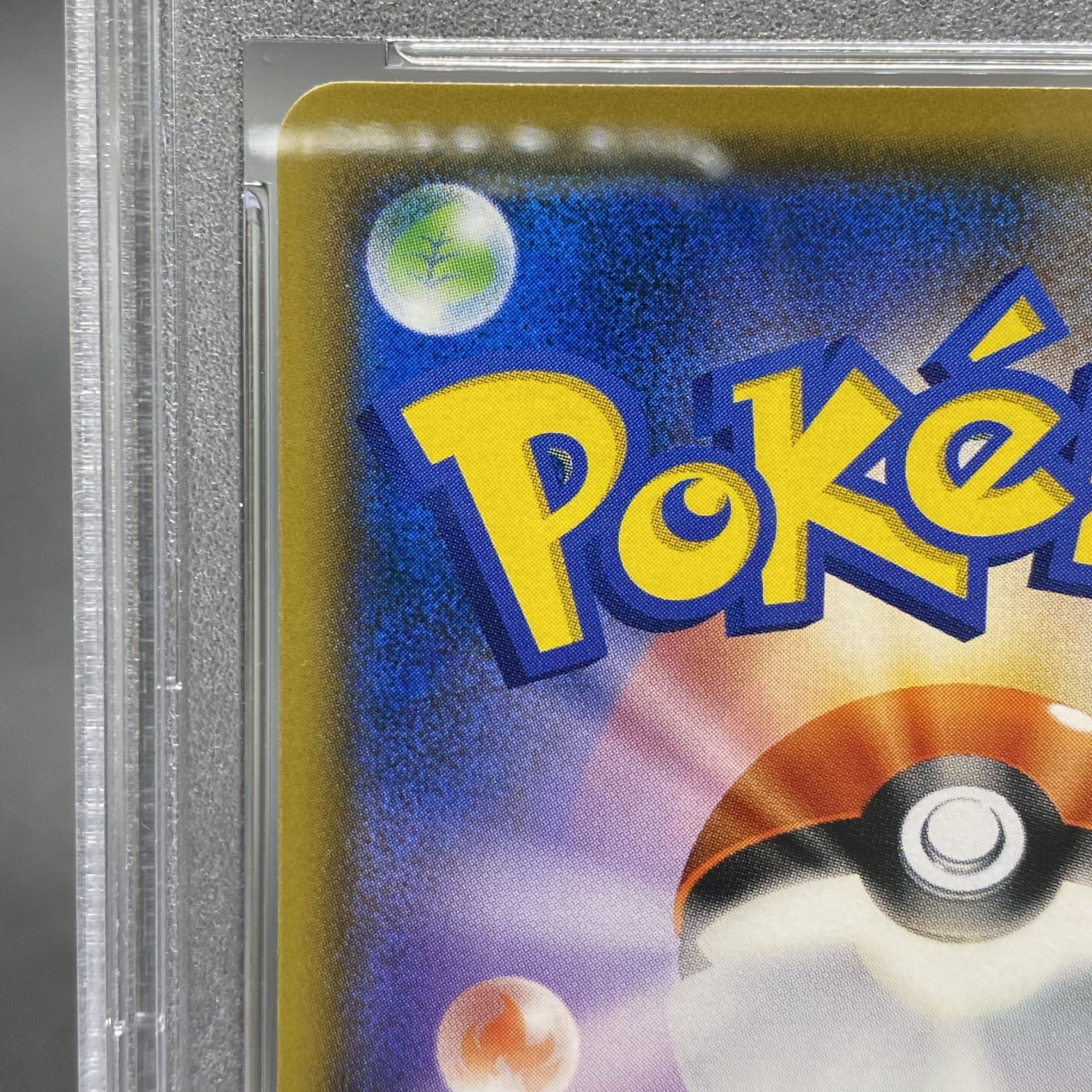 PSA9 Eevee Promo 287/SM-P (Munch Eevee)