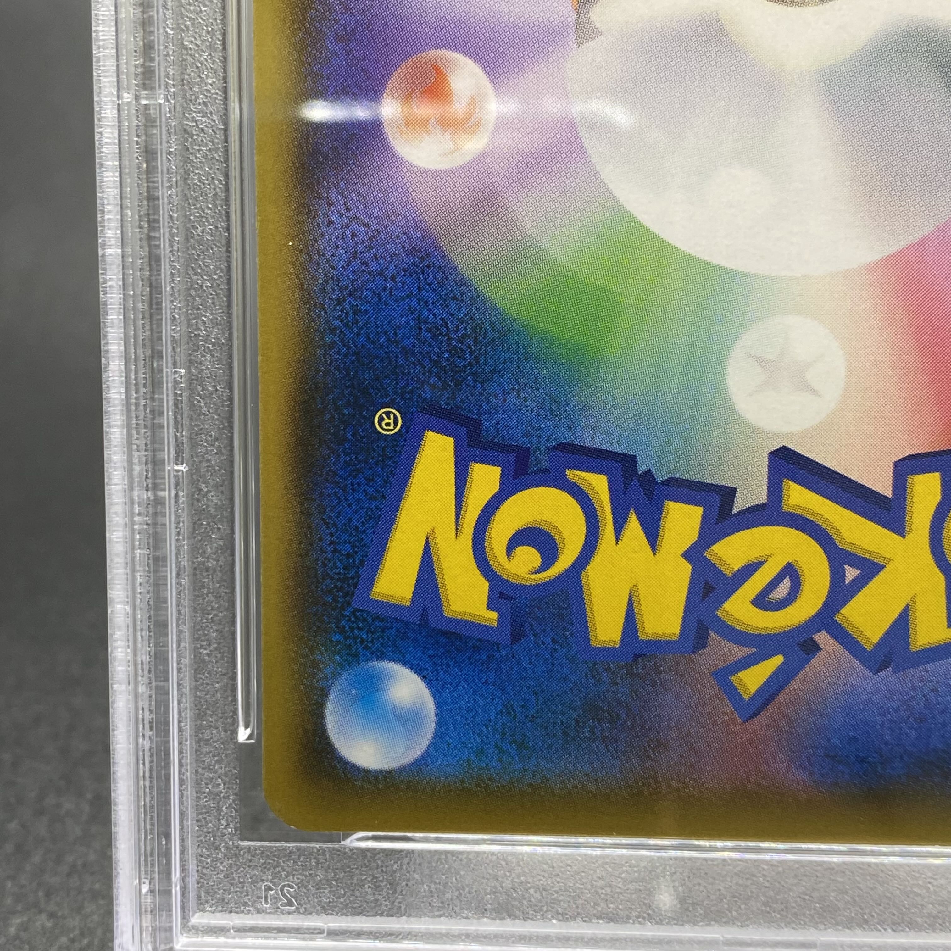 PSA9 Eevee Promo 287/SM-P (Munch Eevee)