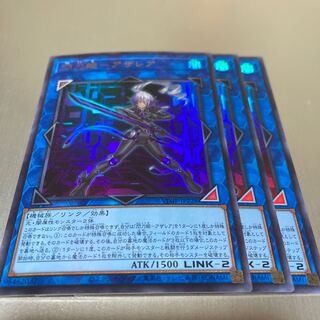 Azalea Azalea Ultra 3 sheets