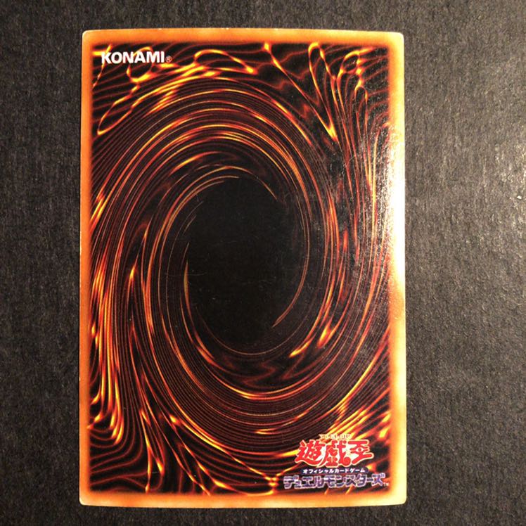 青眼の白龍 lb-01