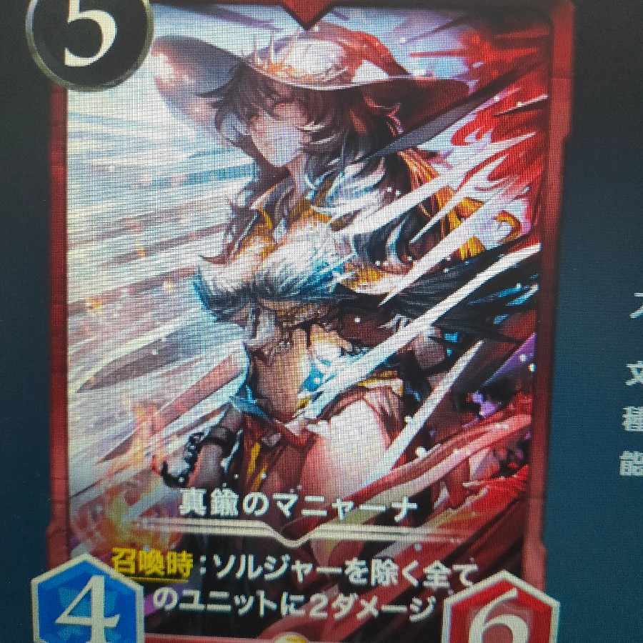 2-piece brass mañana