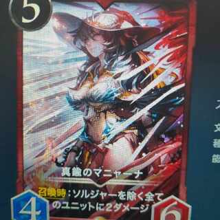 2枚組真鍮のマニャーナ