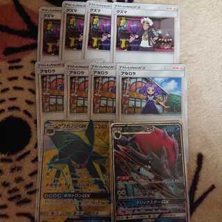 バトバト様専用