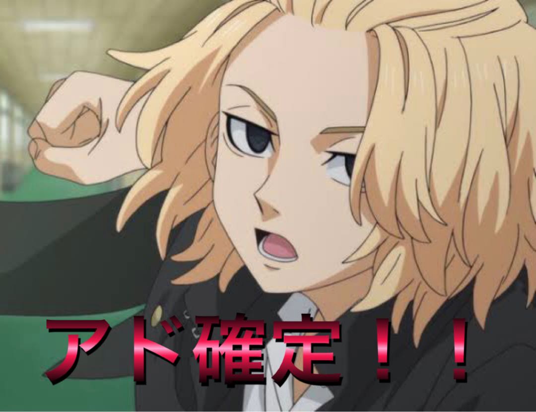 Squirrel Mass Ads (7)