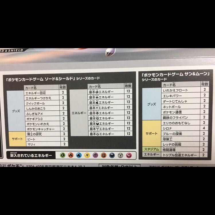 プレミアムトレーナーボックス 箱 パックなし
