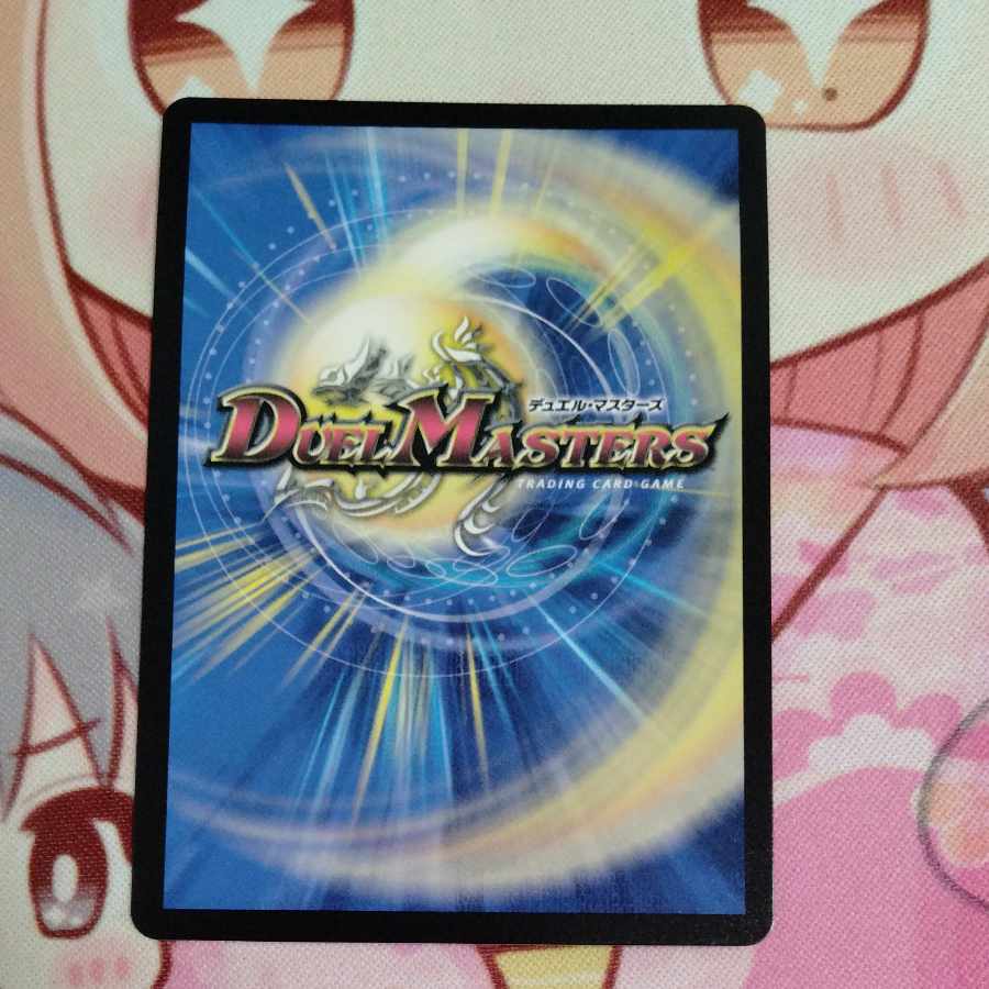 Meteor Gaiach Kaiser