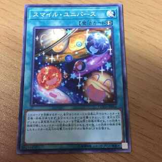 Yu-Gi-Oh/COTD-JP056