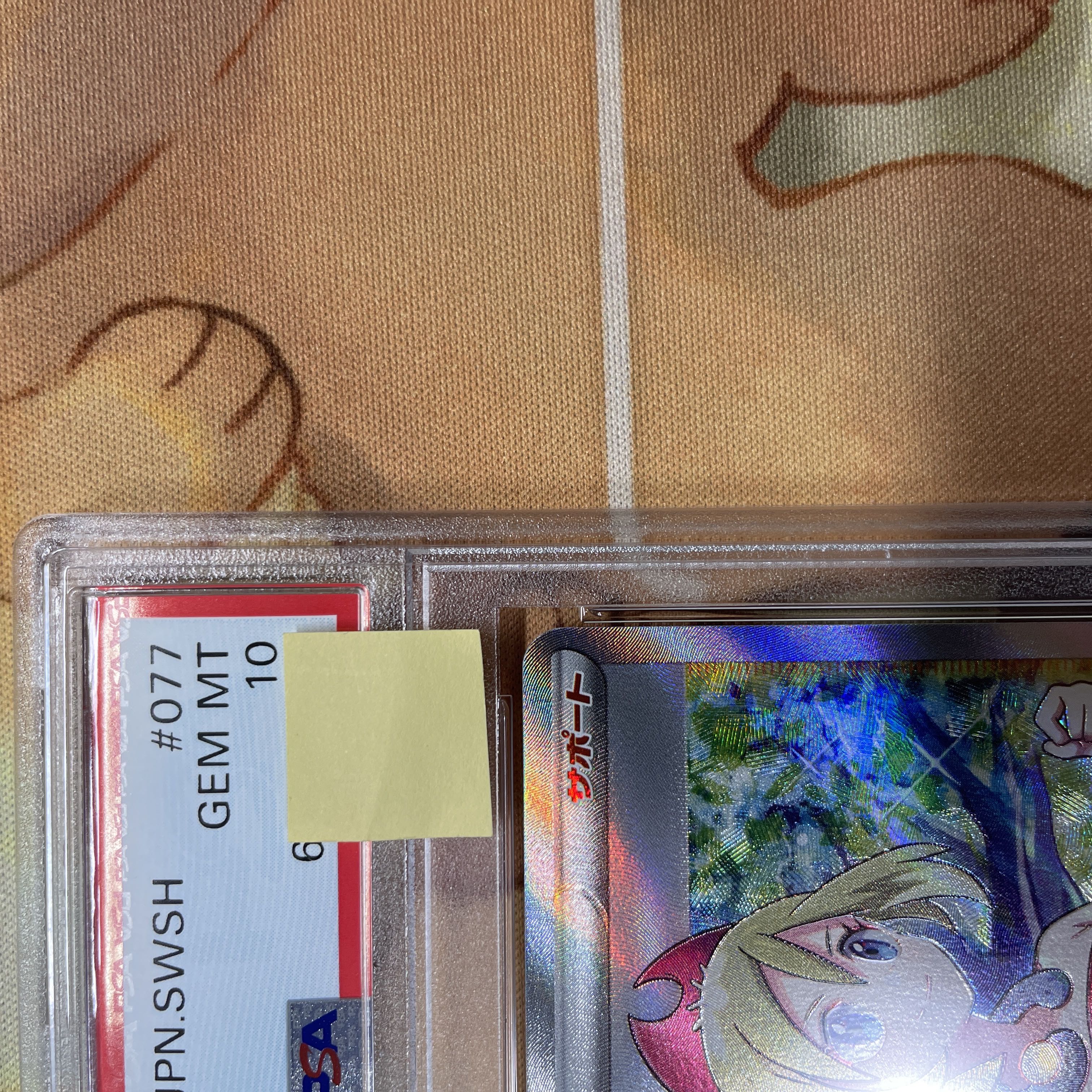 カイ sr psa10 ポケモンカード スペースジャグラー PSA10 カイ SR S10P 077/067 スペースジャグラー ポケカ