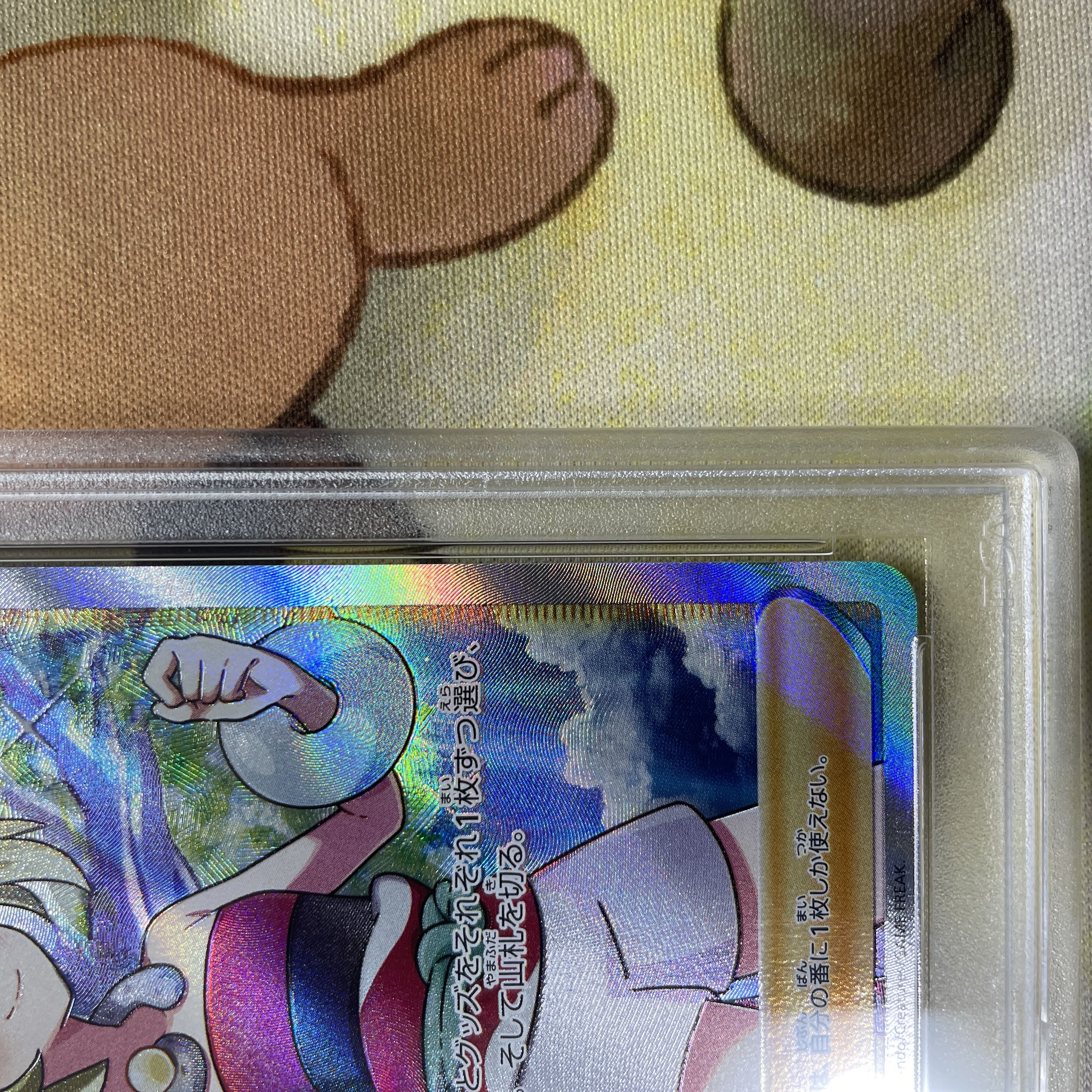 PSA10 カイ SR S10P 077/067 スペースジャグラー ポケカの通販 TJ