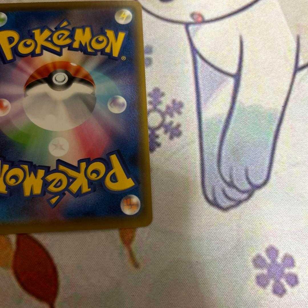 EspeonGX Promo Champions League 2018