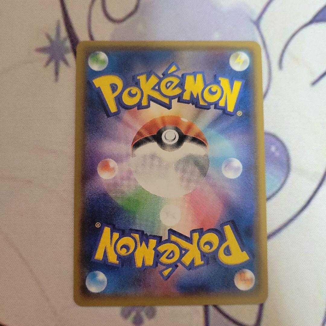 EspeonGX Promo Champions League 2018