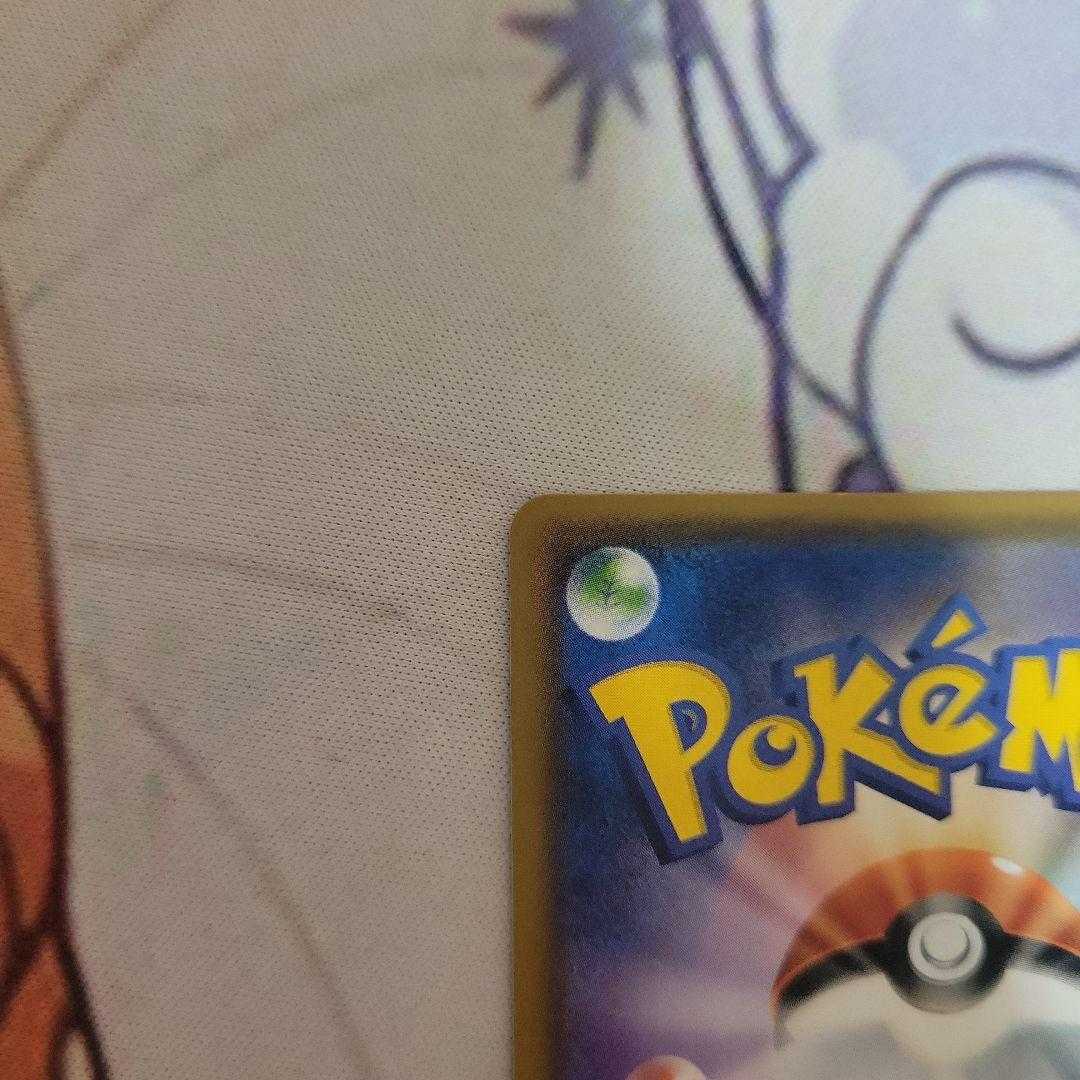 EspeonGX Promo Champions League 2018