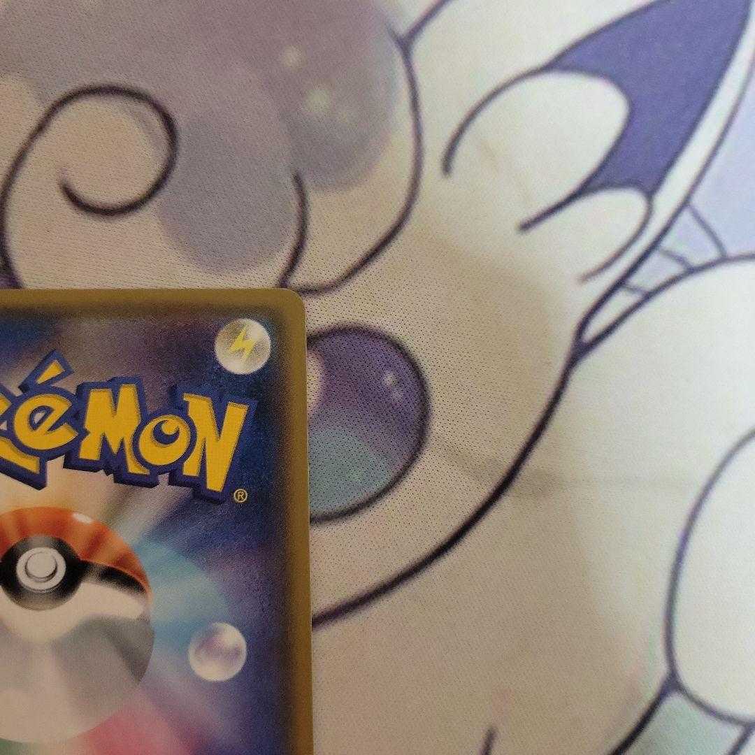 EspeonGX Promo Champions League 2018